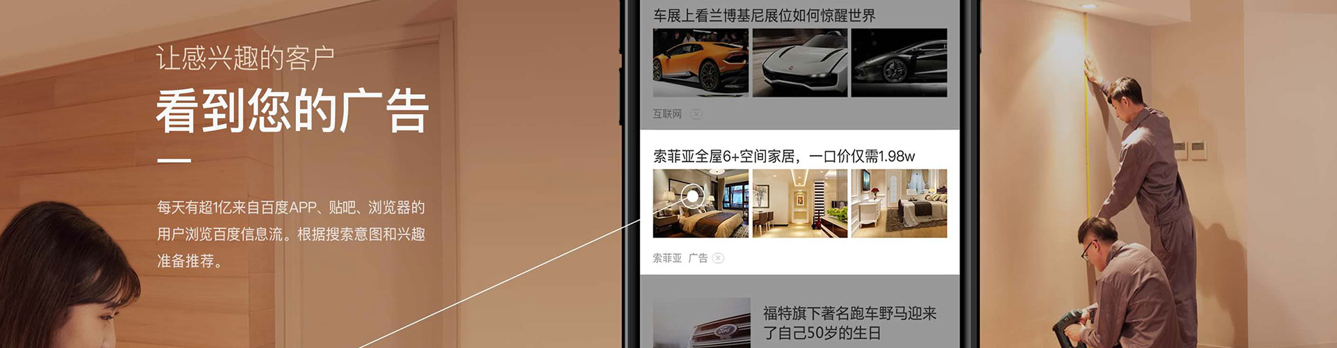 科尔沁右翼中旗网络推广开户