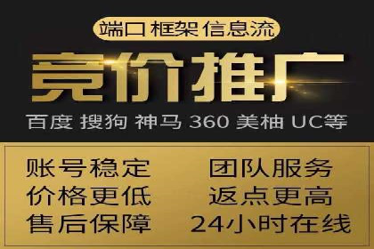 百度竞价推广运营的优化技巧：从数据看效果